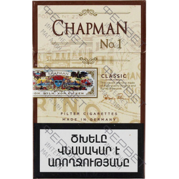 Сигареты Chapman Classic N1