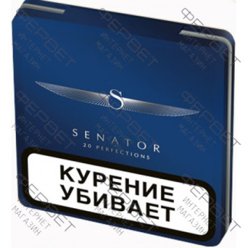 Сигареты Senator Grand Winegrape