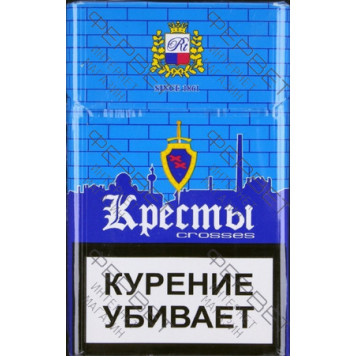 Сигареты Кресты Синие