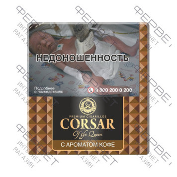 Сигареты Corsar of The Queen Mini — Coffee