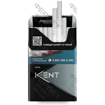 Сигареты Kent Nano White