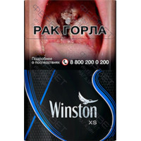 Winston XS Blue