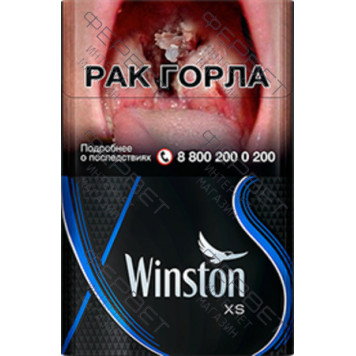 Сигареты Winston XS Blue