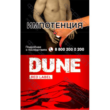 Сигареты Dune Red Label