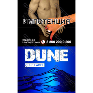 Сигареты Dune Blue Label