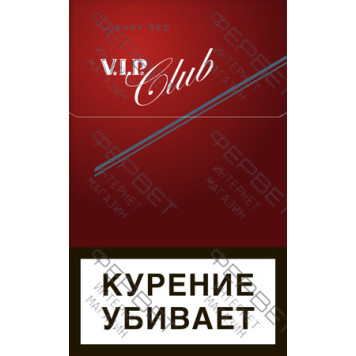 Сигареты Vip Club Luxury Red