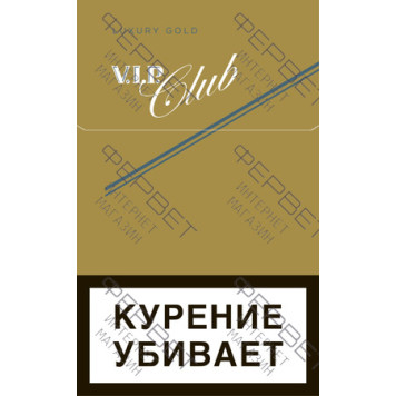 Сигареты Vip Club Luxury Gold