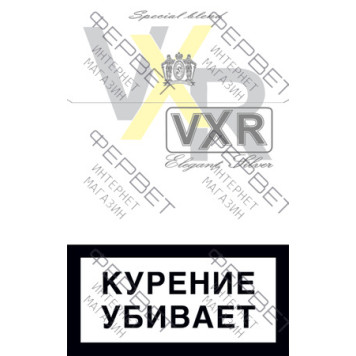 Сигареты Vxr Elegant Silver