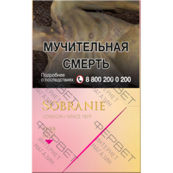 Сигареты Sobranie Golds