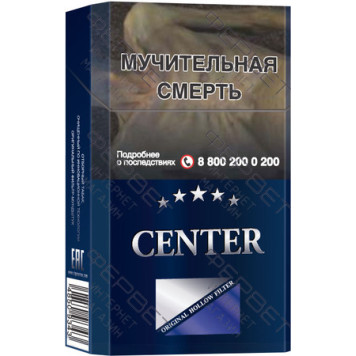 Сигареты Center King Size Blue