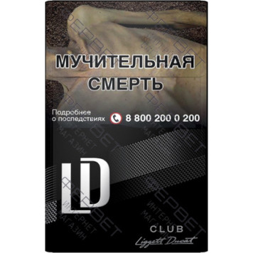 Сигареты LD Club Platinum