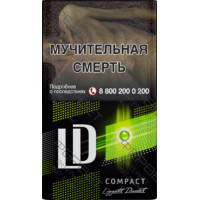 LD Impulse Compact Лайм