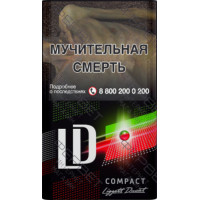 LD Impulse Compact Sunny Груша-Маракуйя