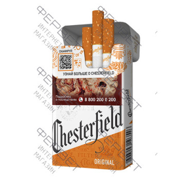 Сигареты Chesterfield Original