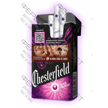 Сигареты Chesterfield Remix premium