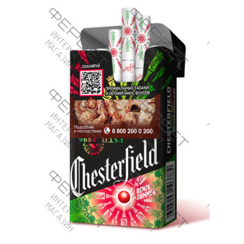 Сигареты Chesterfield Remix Summer