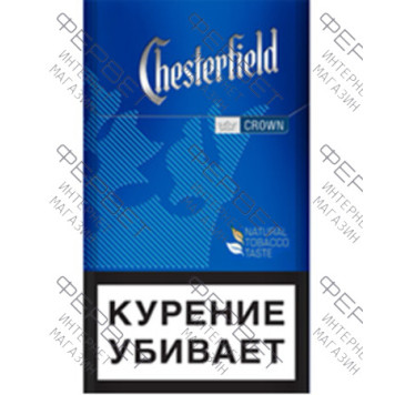 Сигареты Chesterfield Crown Blue