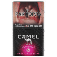 Camel Compact Ruby