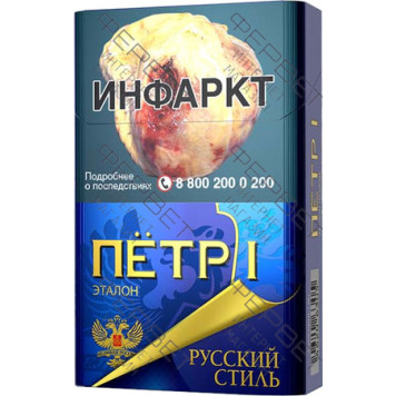 Сигареты Петр 1 Эталон Особые