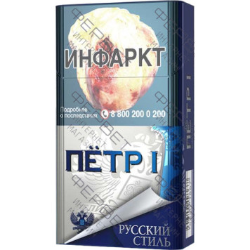 Сигареты Петр 1 Компакт