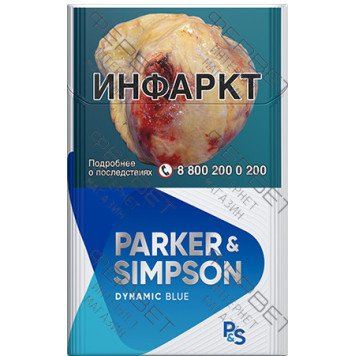 Сигареты Parker Simpson Dynamic Blue