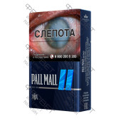 Pall Mall Blue