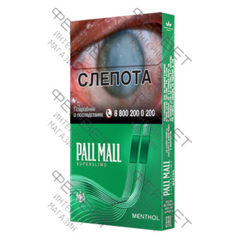 Сигареты Pall Mall SuperSlims Menthol