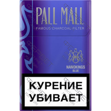 Сигареты Pall Mall Nanokings Blue