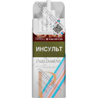 Parliament P-Line