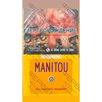 Сигареты Manitou KS Yellow