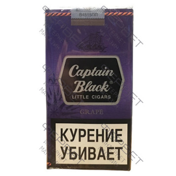 Сигареты Captain Black Grape