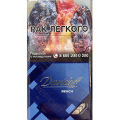 Davidoff Reach Blue