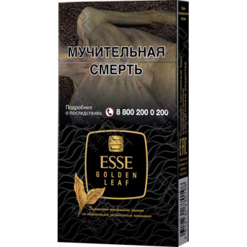 Сигареты Esse Golden Leaf