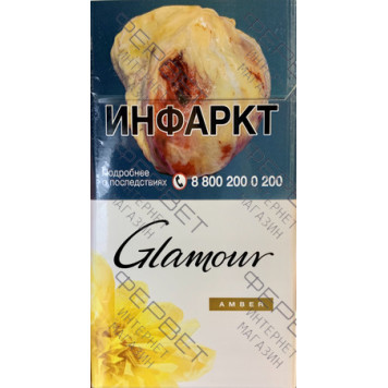 Сигареты Glamour Super Slims Amber