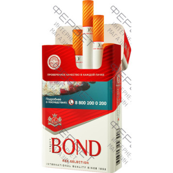 Сигареты Bond Street Red Selection