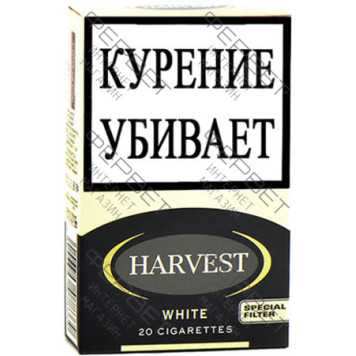 Сигареты Harvest White