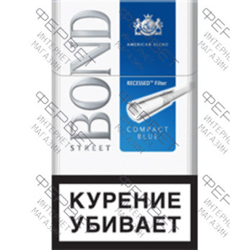 Сигареты Bond Street Compact Blue