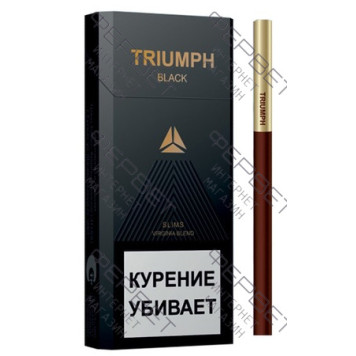 Сигареты Triumph Black Slims