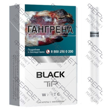 Сигареты Black Tip White