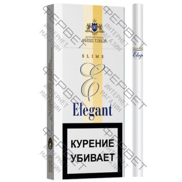 Сигареты Elegant Slims