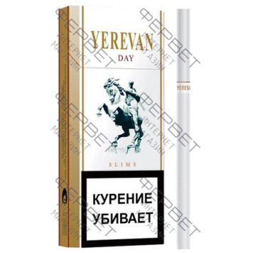 Сигареты Yerevan Day Slims