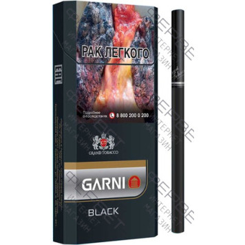 Сигареты Garni Black