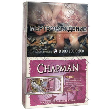 Сигареты Chapman Пэпл