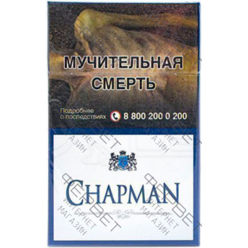 Сигареты Chapman Blue