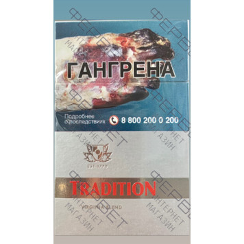 Сигареты Tradition Silver