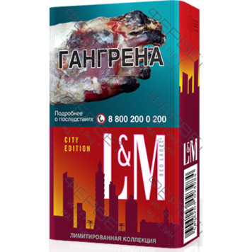 Сигареты LM Red Label City Edition