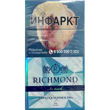 Сигареты Richmond Ice Touch