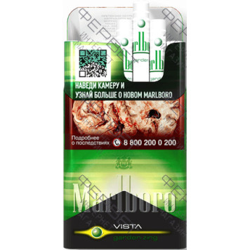 Сигареты Marlboro Vista Garden Zing