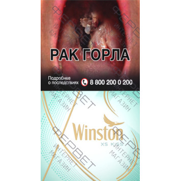 Сигареты Winston XS Kiss Menthol