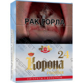 Корона голубая 24